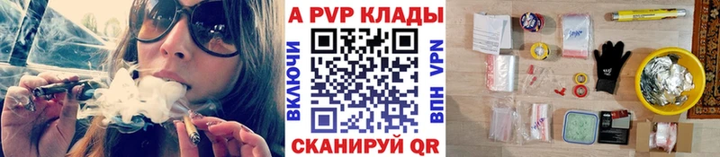 APVP Crystall  Самара 