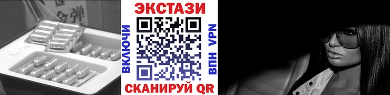сайты даркнета официальный сайт  Самара  ЭКСТАЗИ 300 mg 