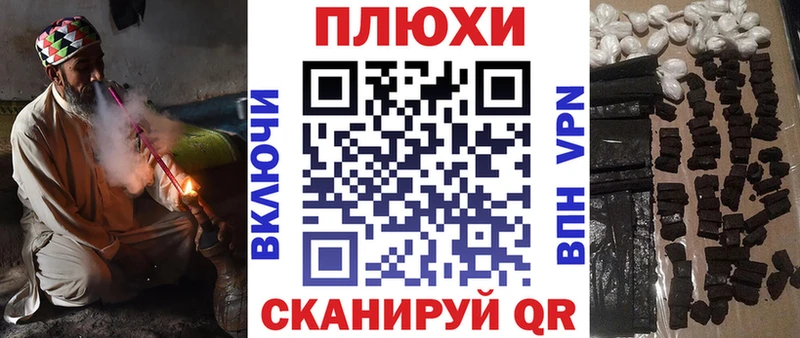ГАШИШ VHQ Самара