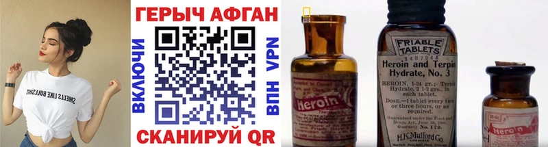Героин VHQ  Самара 