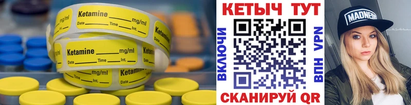 Кетамин ketamine  Самара 