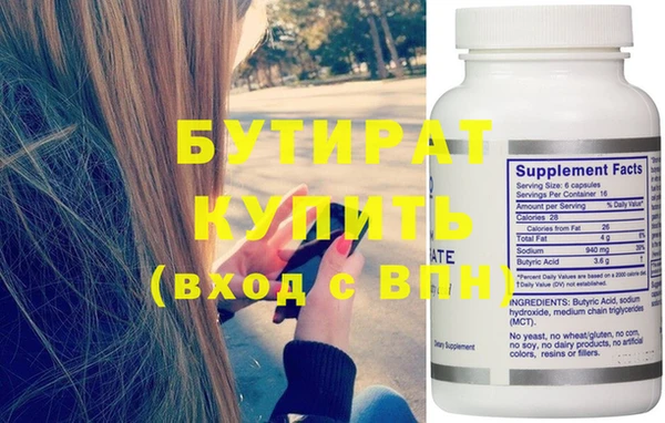 кокаин перу Бронницы