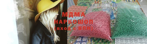 каннабис Бугульма