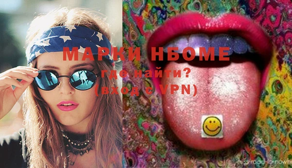каннабис Бугульма
