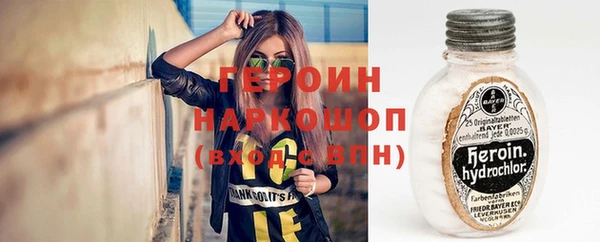 кокаин перу Бронницы