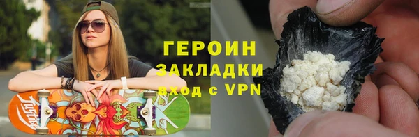 каннабис Бугульма