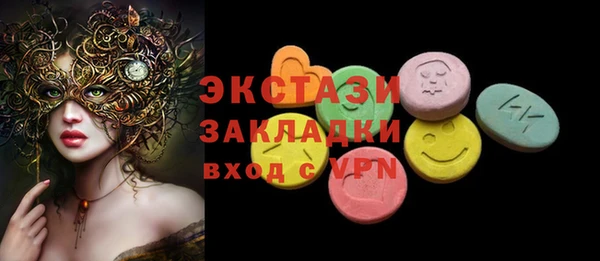каннабис Бугульма
