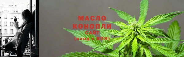 каннабис Бугульма