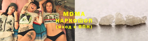 кокаин перу Бронницы