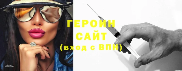таблы Бородино