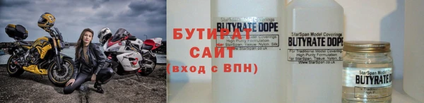 таблы Бородино
