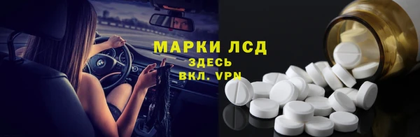 кокаин перу Бронницы