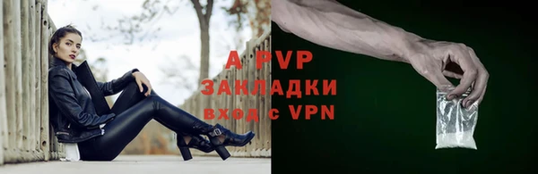 каннабис Бугульма