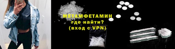героин Богородицк