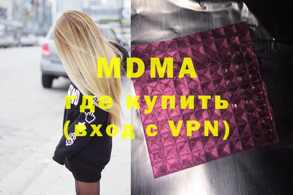 кокаин перу Бронницы