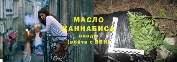 каннабис Бугульма