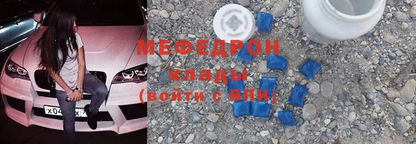 таблы Бородино