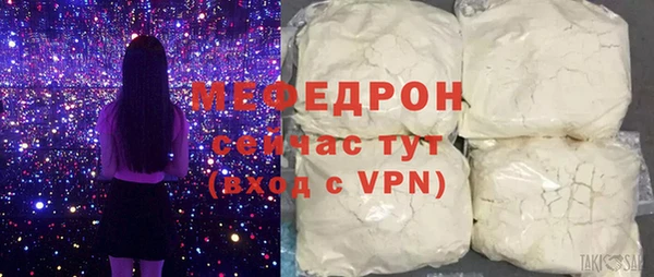кокаин перу Бронницы