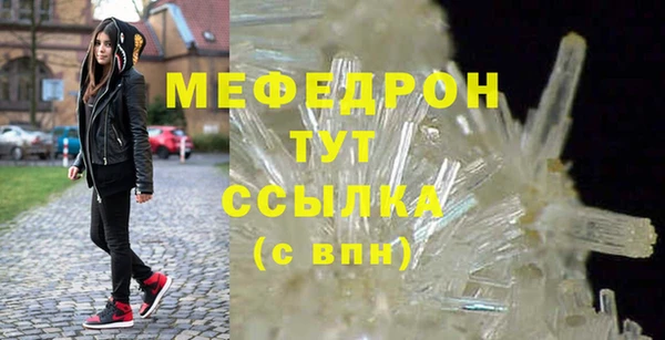 кокаин перу Бронницы