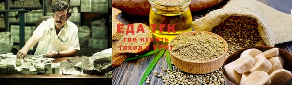 каннабис Бугульма