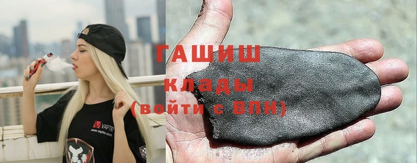 каннабис Бугульма