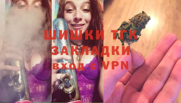 кокаин перу Бронницы