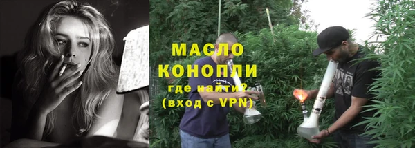 каннабис Бугульма