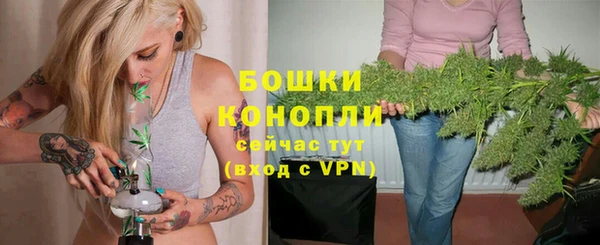 каннабис Бугульма