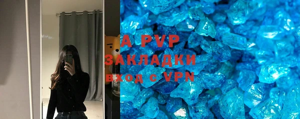 каннабис Бугульма