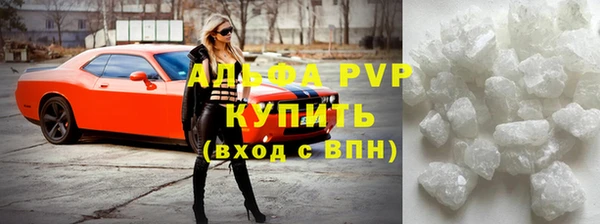 кокаин перу Бронницы