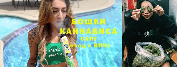 каннабис Бугульма