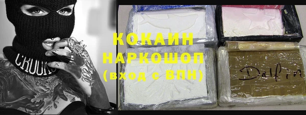 кокаин перу Бронницы