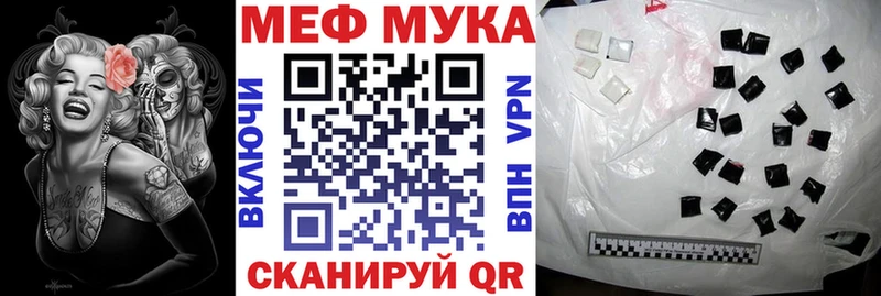 Меф 4 MMC  Самара 