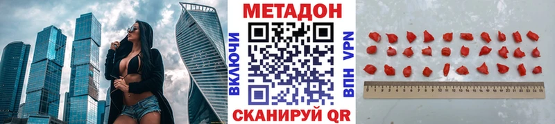 Метадон мёд  Самара 