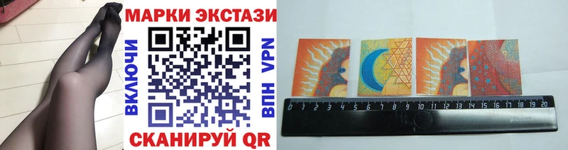 Марки NBOMe 1500мкг  сайты даркнета клад  Самара 