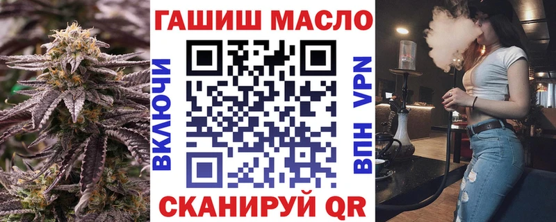 ТГК концентрат Самара