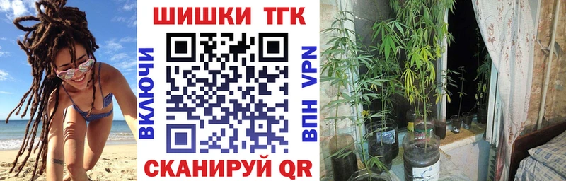 Каннабис Ganja где можно купить Самара